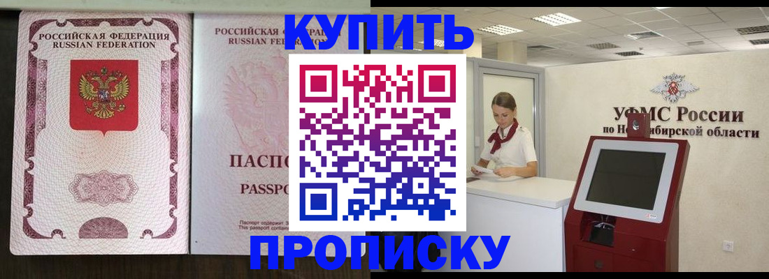 регистрация для дет. сада в Саянске